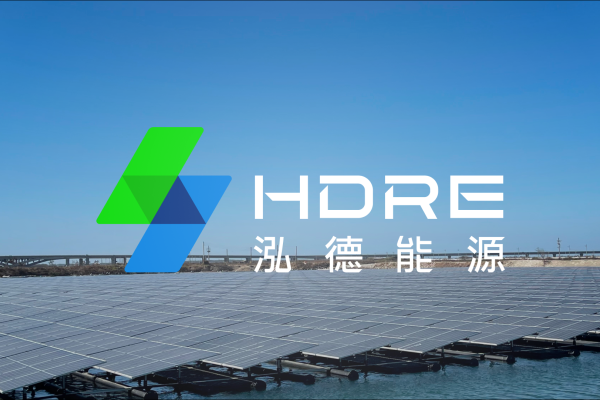 泓德能源全新視覺識別設計曝光　品牌標誌融合字母H與電力符號